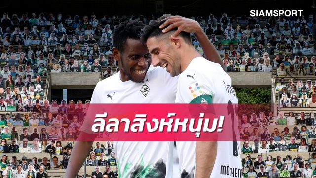 ออกล่า!ย้อนชมลีลาการล่าตาข่ายของ"กลัดบัค"ตลอดปี 2020 (มีคลิป)