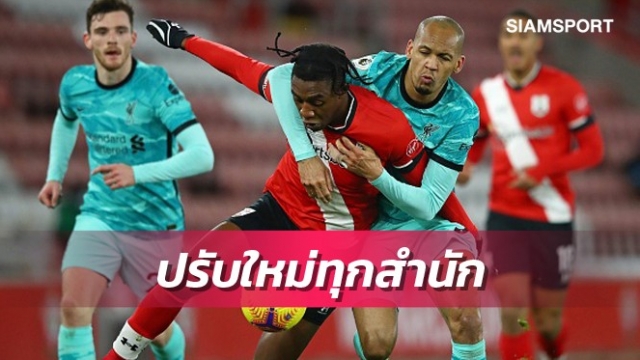 แมนซิตี้-แมนยูแรง,ลิเวอร์พูลร่วง!บ่อนปรับวุ่นราคาแชมป์พรีเมียร์ฯ
