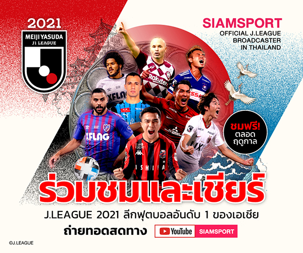 ลูกดร็อกบาซัดประตูแรกในลีกอิตาลี(มีคลิป)