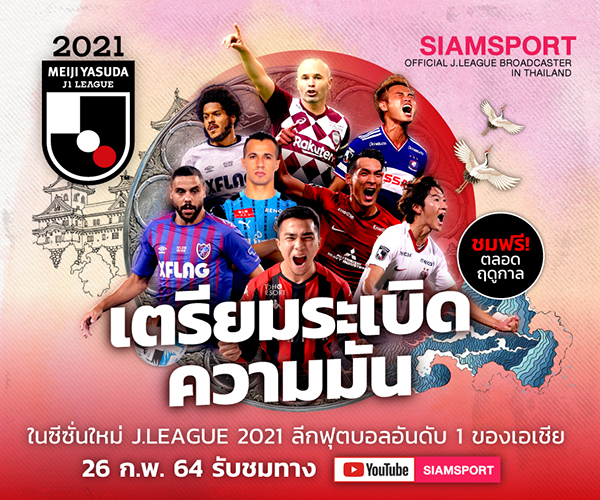 ฝรั่งเศสร่วง! ฮอลแลนด์รัวครึ่งหลังซัดชัยนาทีบาป ฉลุยตัดเชือกยูโรยู-21