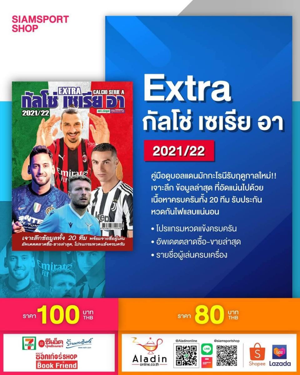 ฟานกัลโวไม่มีใครเหมาะคุมฮอลแลนด์มากกว่าตน