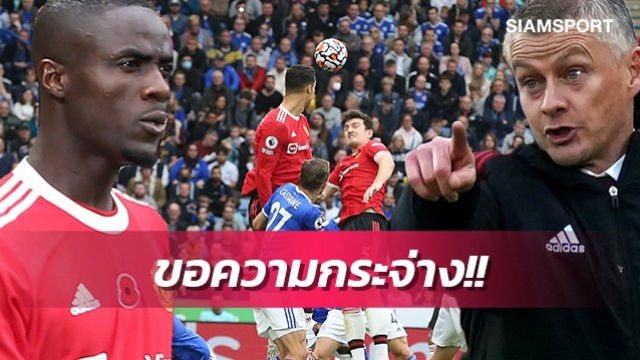 ไม่เข้าใจบอส?แฉไบยี่เคยบุกถามโซลชาทำไมเลือกแม็กไกวร์บู๊เลสเตอร์