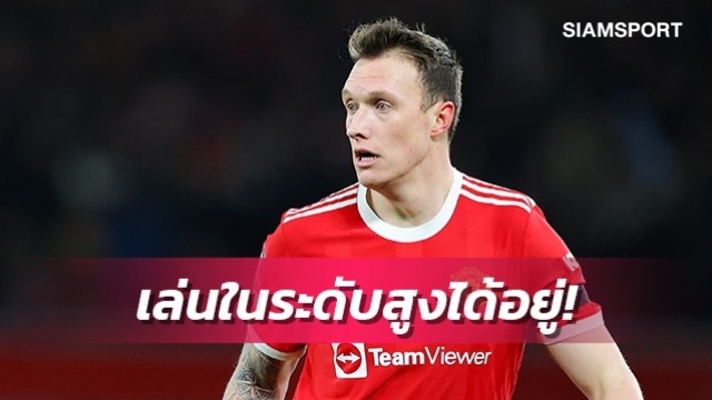 ขอแค่โอกาส!โจนส์เชื่อยังมีดีพอเล่นเกมระดับสูงได้